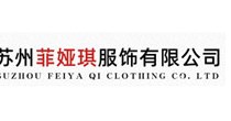 菲娅琪