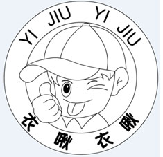 衣啾衣啾童装(yijiuyijiu)