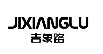 吉象路