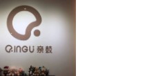 亲鼓(QinGu)
