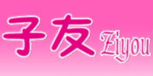 子友
