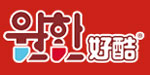 好酷