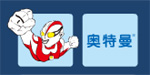 安徽奥特曼