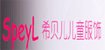 邦尼比利、露思凯莉