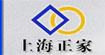 正家