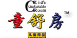 童舒房