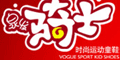 泉发骑士