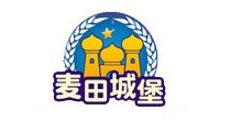 麦田城堡