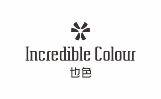 广州也色服饰有限公司