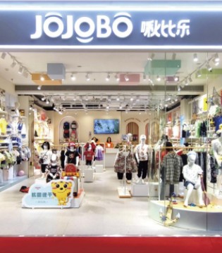 啾比乐 深耕下沉市场打造亲子消费信赖品牌