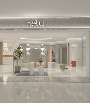 2025女装加盟 betu（百图） 30余载沉淀