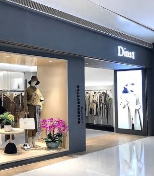 Dins底色 原创设计师品牌 风格文艺休闲
