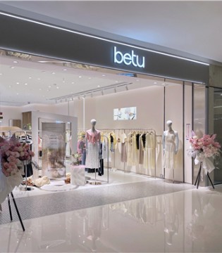 焕新升级 百图betu 12代终端店铺形象来了！