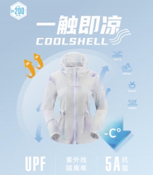 户外休闲品牌,户外休闲,思凯乐,SCALER