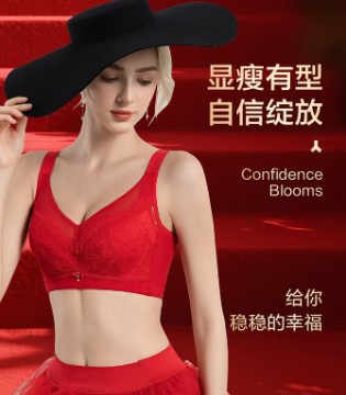 素芮SOERU,双节狂欢 |,好事成双,宠爱加倍,内衣招商