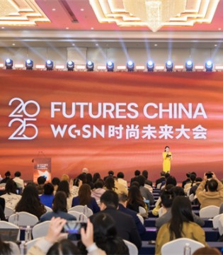 拥抱新潮流，转向新未来！2025WGSN时尚未来大会在柯桥成功举办