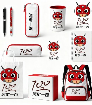 阿尔一百r100，助力学习百分百的全能文具系列