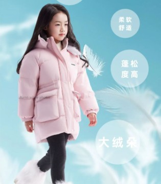 JOJOBO,啾比乐, 童装,羽绒服,招商,加盟