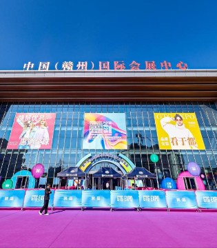IP创新织就,完美梦想, 阿尔一百,r100亮相,第六届,江西,纺织服装,产业博览会