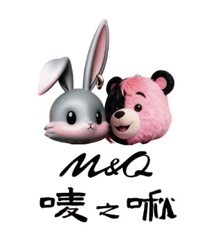 唛之啾参加中国纺织服装产业链发展大会