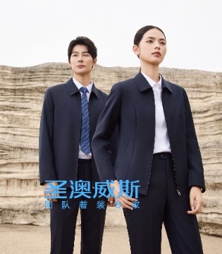 圣澳威斯职业装：以私人订制，重塑职场精英的专属风范