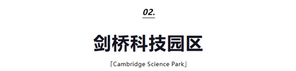 在剑桥，我们对海维恩有了新的想法！
