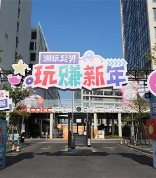 eyefrog,国潮盛会,共探IP,破局之道