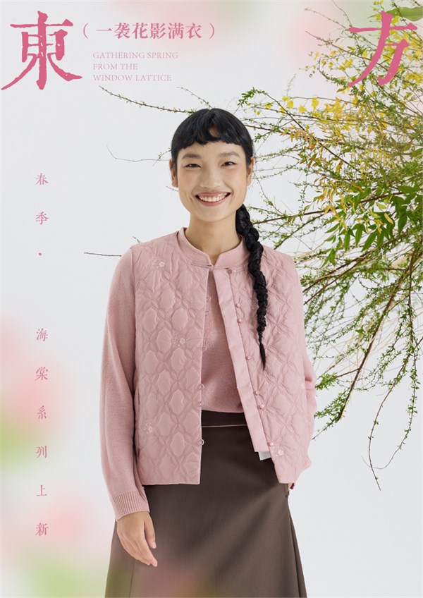 一袭花影满衣,半窗春色入怀