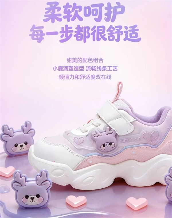 ABCKIDS萌趣闪灯学步鞋｜点亮小脚丫的魔法，探索童趣世界的每一步！