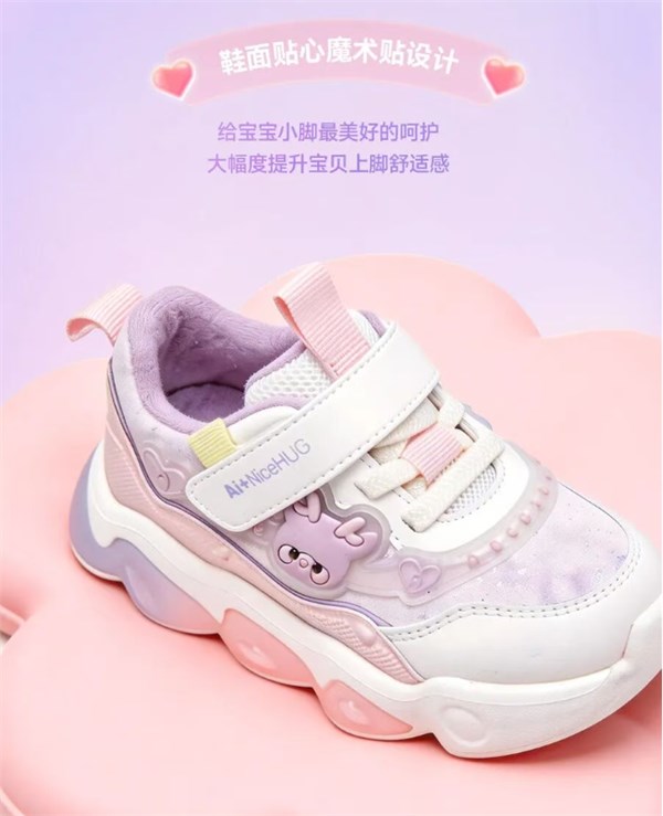 ABCKIDS萌趣闪灯学步鞋｜点亮小脚丫的魔法，探索童趣世界的每一步！