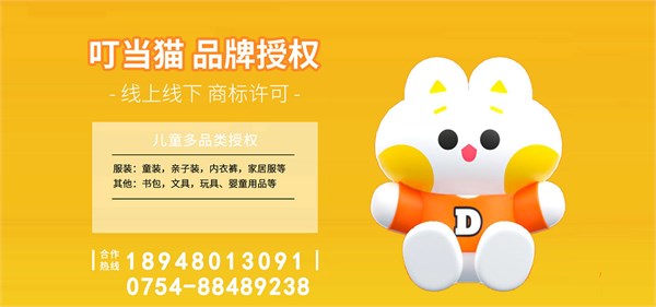 叮当猫（ddcat）：童装界的航空母舰，启航有爱童年新征程