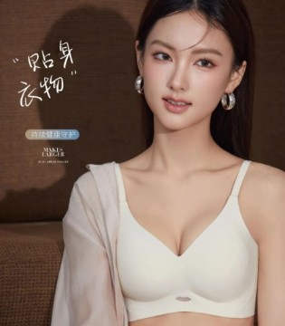 女人100,内衣,聚拢有型,时尚百搭,魅力密码,招商,加盟