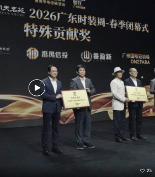 双链主,协同发力,九度携手,纺织公司,推动纺织服装产业,高质量,发展,注入强劲动能