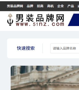 品服网,男装品牌网,DD男装,时尚,潮流风格,男装生态圈