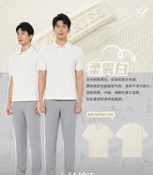 才子男装, 丝棉T,T恤,高级感,招商,加盟