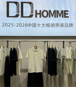 DD男装,畅销男装,休闲男装,男装加盟,