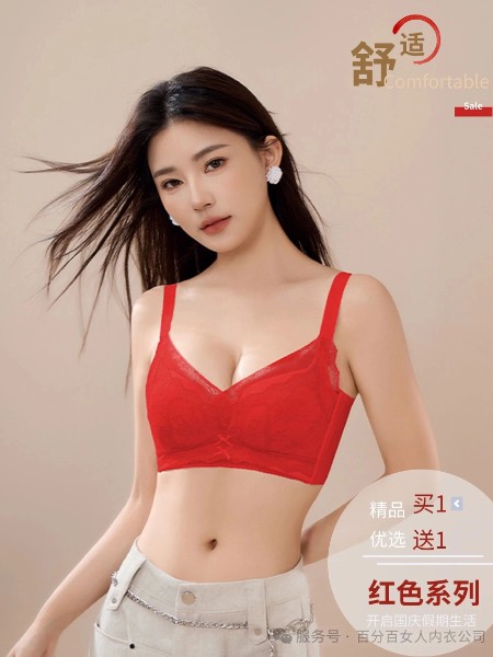 品牌商机,内衣睡衣招商,内衣睡衣加盟,内衣睡衣合作,品牌加盟