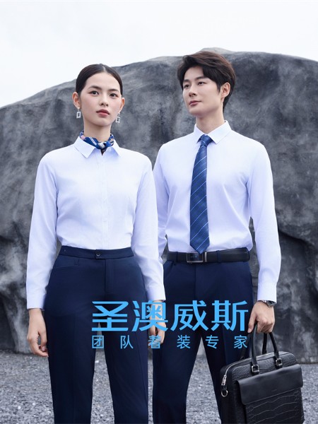 圣澳威斯团体职业装定制诚邀您的加盟