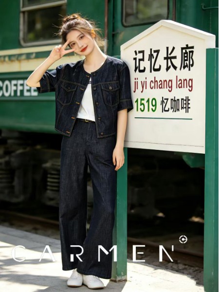加盟卡蔓(CARMEN)中高端女装前景好吗？
