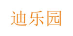 迪乐园(DILEYUAN)