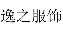 后序(ANTHESIS)
