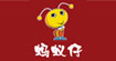 蚂蚁仔