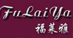 福莱雅(fulaiya)