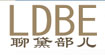 聊黛部儿(LDBR)
