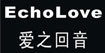 爱之回音EchoLove(EchoLove)