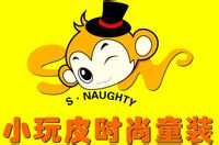小玩皮(S.naugthy)
