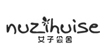 女子会舍(nvzihuishe)