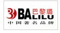巴黎璐(BALILU)