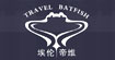 埃伦帝维(TRAVEL BATFISH)