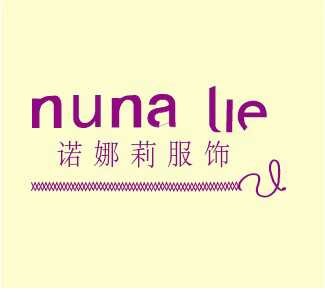诺娜莉NUONALIE(NUONALIE)